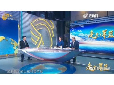 海洋能源開發(fā)利用，科靈節(jié)能邁出堅(jiān)實(shí)步伐